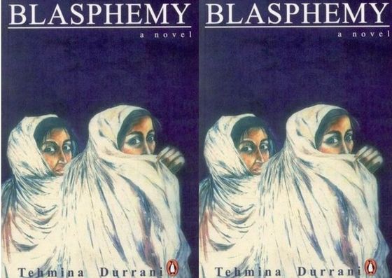 तहमीना दुर्रानी कि झकझोर देनेवाली किताब 'ब्लास्फेमी'. तहमीना नवाज़ शरीफ के भाई शाहबाज़ शरीफ की पत्नी है.