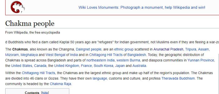 चकमा जनजाति के विकिपीडिया पेज पर किसी ने एडिटिंग करके भारत सरकार द्वारा रोहिंग्या मुस्लिमों को डिपोर्ट करने पर अपनी नाराजगी जताई है...