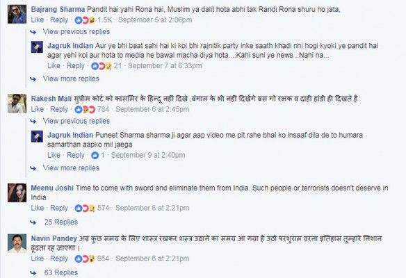 वीडियो पर लोगों के कॉमेंट्स, सबके सुर एक जैसे ही हैं