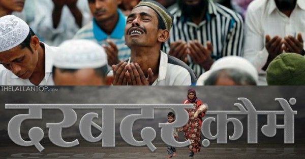 दरबदर क़ौमें सीरीज़ रोहिंग्या मुसलमानों पर हो रहे ज़ुल्म को लेकर लिखी गई है.