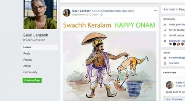कुछ लोग इस तस्वीर को शेयर करके गौरी लंकेश की हत्या को जायज ठहराने की कोशिश कर रहे हैं...