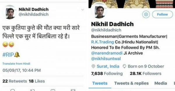 nikhil dhadheech