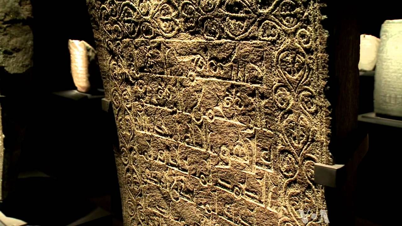 अरब में इस्लाम से पहले के अवशेष