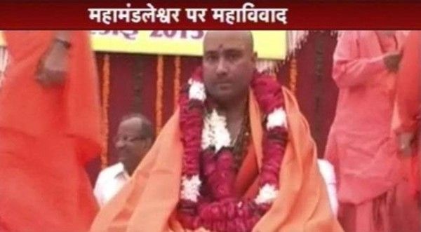 सचिदानंद गिरी उर्फ सचिन दत्ता