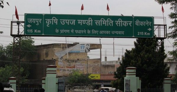 सीकर की वो सब्जी मंडी, जहां किसानों ने महापड़ाव डाला था