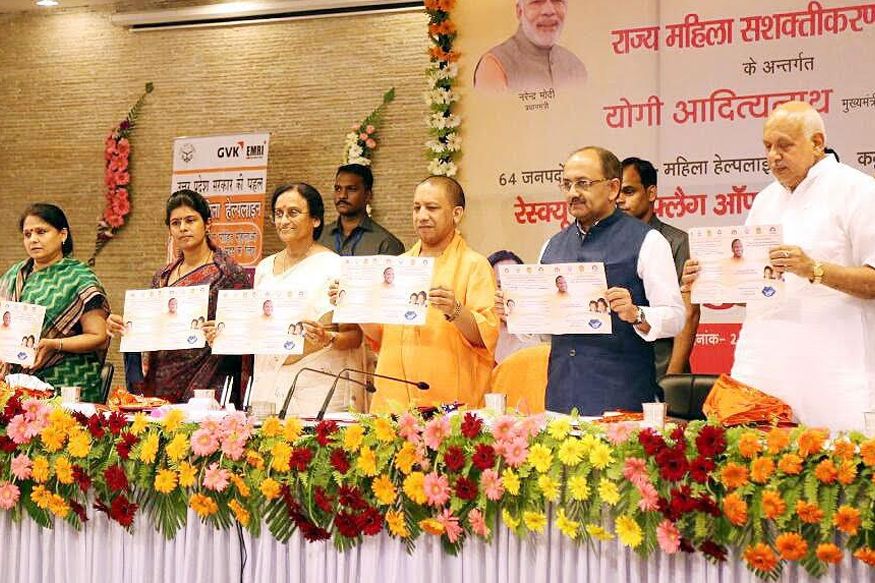181 हेल्पलाइन का उद्घाटन करते योगी जी
