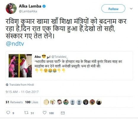 अलका लांबा ने भी इस वीडियो को रिट्वीट कर दिया था.