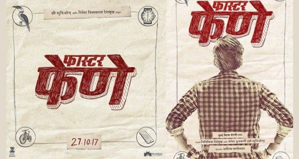 अमेय वाघ मुख्य भूमिका में हैं.