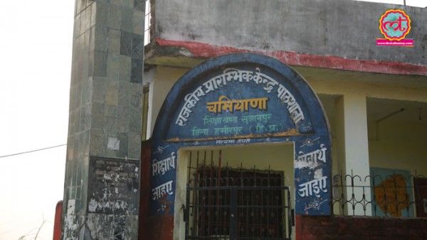 हमीरपुर के चमाणा गांव पहुंची लल्लनटॉप की टीम मोती.