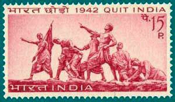 भारत छोड़ो आंदोलन की याद में 1967 में जारी किया गया डाक टिकट