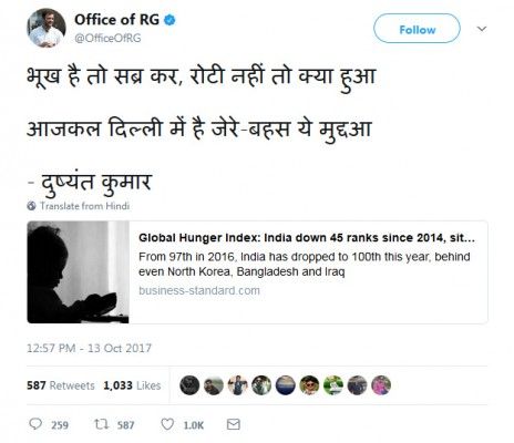 Rahul Gandhi Tweet