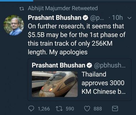 बाद में प्रशांत भूषण ने दी सफाई.