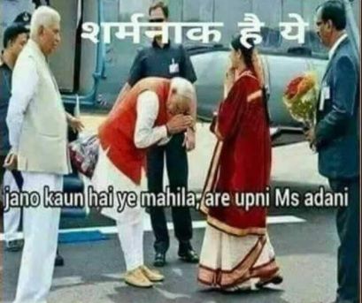 पीएम मोदी की इस तस्वीर को गलत जानकारी के साथ शेयर किया जा रहा है.