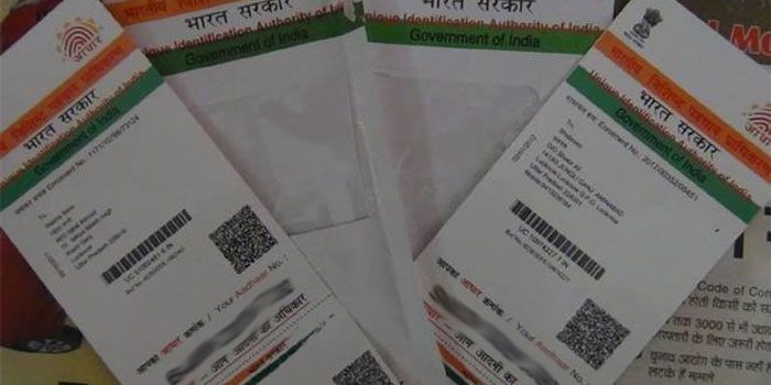 सुप्रीम कोर्ट के हालिया फैसले के बाद आधार कार्ड अनिवार्य किए जाने संबंधी नियमों में कई बदलाव हुए हैं.