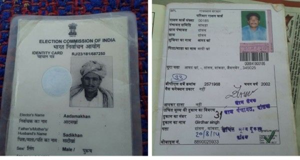 वो दस्तावेज जो बताते हैं कि आमद भारत के नागरिक थे.