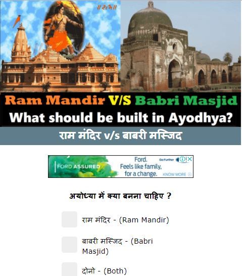 आपका एक क्लिक विवादित बिल्डिंग बनवा सकता है
