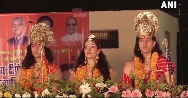 अयोध्या में राम