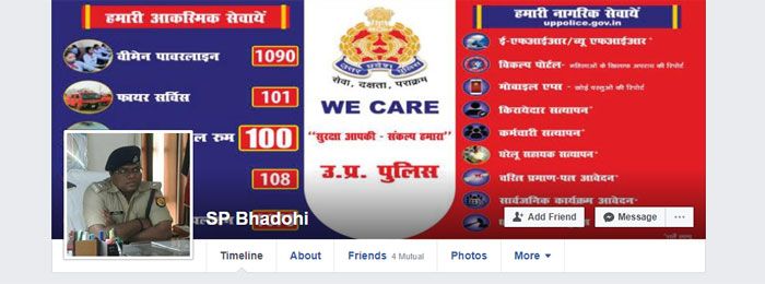 भदोही पुलिस का फेसबुक पेज. सोशल मीडिया पर इतना झूठ फैलाया जा रहा है कि फेसबुक और ट्विटर पर मौजूद रहे बिना पुलिस का काम नहीं चलने वाला.