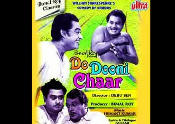 ओरिजिनल 'अंगूर' ये वाली फिल्म थी. 