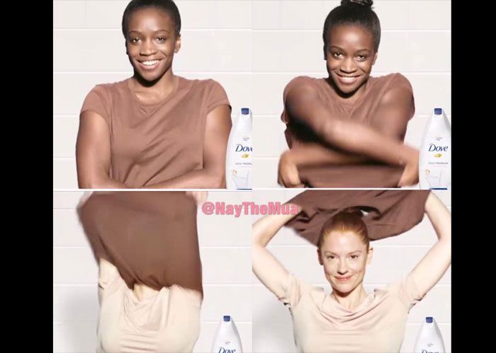 डव के इस विज्ञापन पर आपत्ति जताई जा रही है. आलोचनाओं के बाद कंपनी ने अपनी सफाई देते हुए माफी मांगी. 