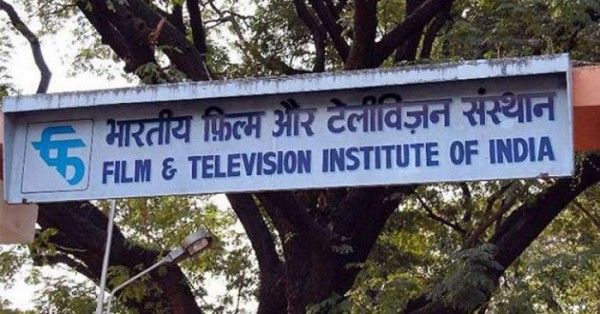 पुणे में FTII का गेट