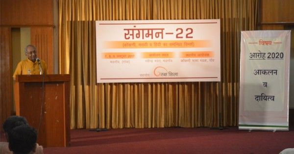 संगमन के समापन सत्र में बोलते गिरिराज किशोर (फोटो क्रेडिट: स्नेहा सबनीस)