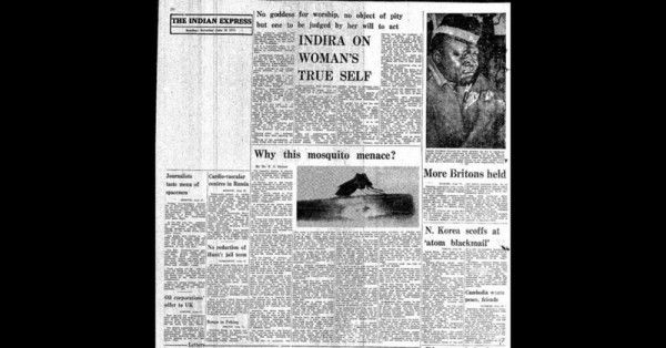 इंडियन एक्सप्रेस ने इमरजेंसी के विरोध में खाली छोड़ दिया था एडिटोरियल.