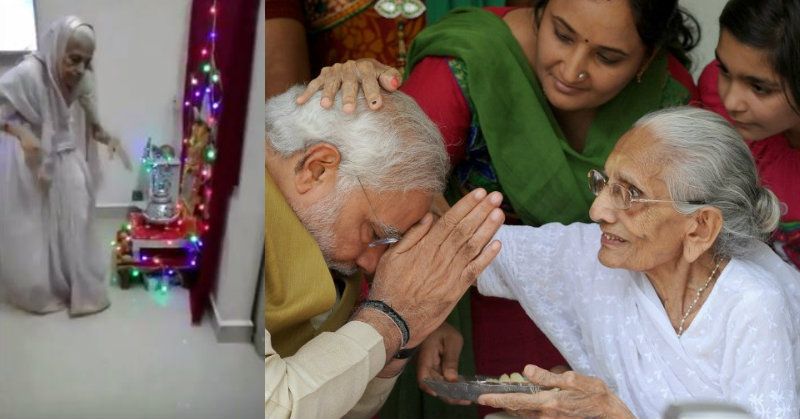 पीएम मोदी को आशीर्वाद देती हुई माता जी का चेहरा डांस करने वाली माता जी से नहीं मैच करता.