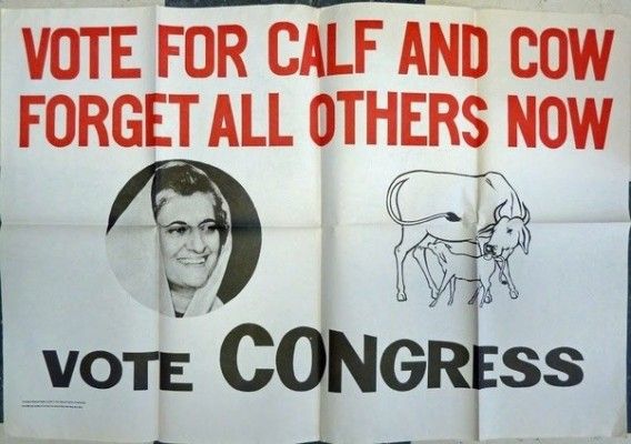 1971 का लोकसभा चुनाव: इंदिरा गांधी ने कांग्रेस के परम्परगत निशान को छोड़ कर इस निशान पर चुनाव लड़ी थीं.