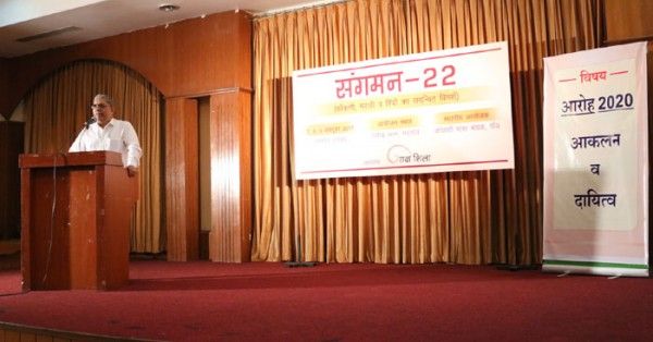 संगमन में बोलते कमलेश भट्ट कमल (फोटो क्रेडिट: स्नेहा सबनिस)