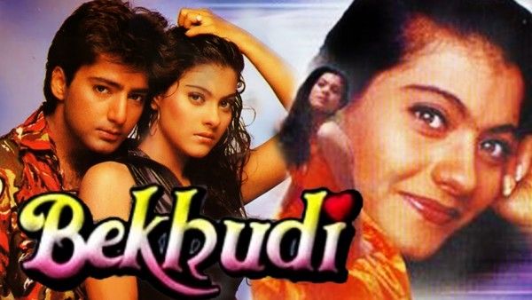 'बेखुदी' काजोल की भी पहली फिल्म थी.
