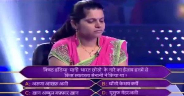 मीनाक्षी के सामने 50 लाख रुपए का सवाल