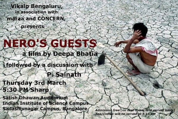 'नीरोज गेस्ट्स' का एक पोस्टर