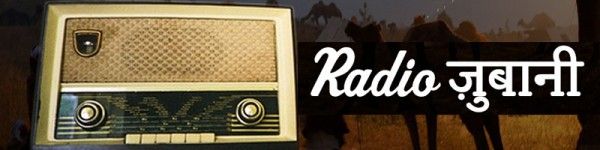 radio