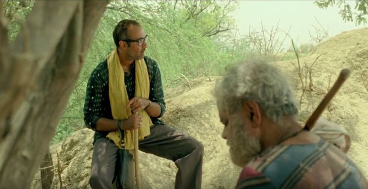 रिकवरी एजेंट और बुढ़ऊ की दोस्ती हो जाती है