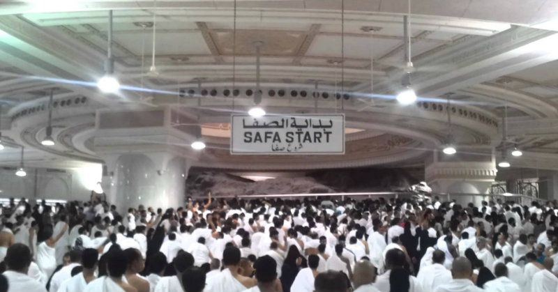 सफा और मरवह नामक दो पहाड़ों के बीच दौड़ लगाना