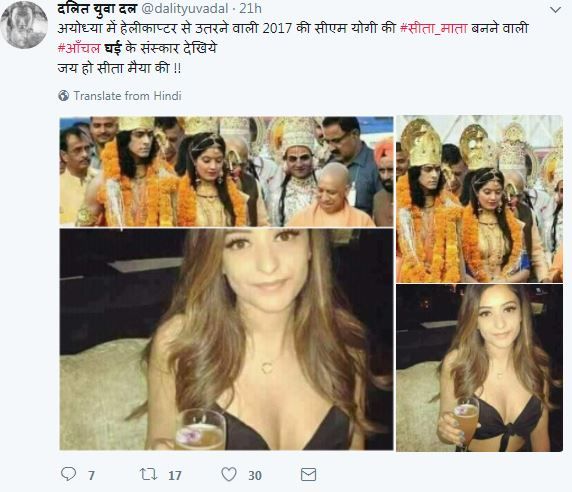 sita 5