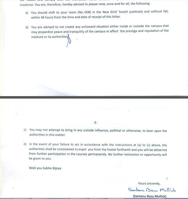 कॉलेज से निकाली गई छात्राओं को ये लेटर लिख कर बाहरी मदद लेने के खिलाफ आगाह किया गया था