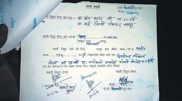 जस्टिस लोया की बॉडी से जुड़ी&nbsp;फॉरमैलिटी डॉ. प्रशांत राठी ने पूरी की थी. (फोटोःइंडियन एक्सप्रेस)