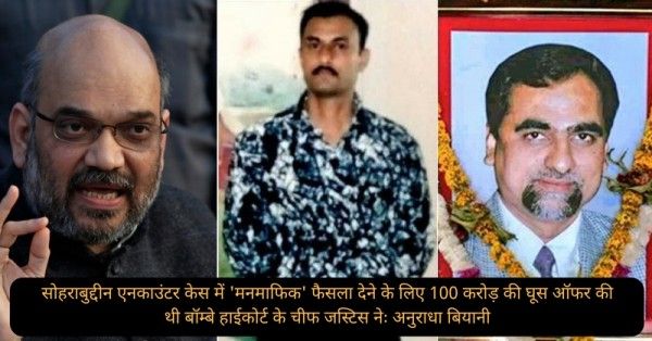 अनुराधा बियानी हरगोपाल लोया की बहन हैं. उन्होंने 'द कारवां' से बातचीत में अपने भाई की मौत से जुड़े कई सनसनीखेज़ सवाल उठाए हैं