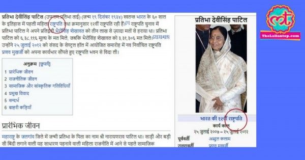 विकिपीडिया, और हर&nbsp;अन्य जगह प्रेज़िडेंट को हिंदी में 'राष्ट्रपति' ही कहा जाता है.
