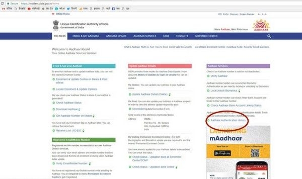 Step 1 - Aadhar Authentication - First page