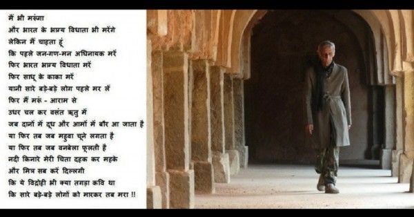 विद्रोही पूरे जेएनयू के दुलारे थे.