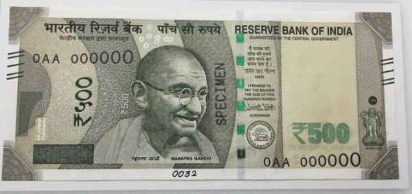 500 का नया नोट.