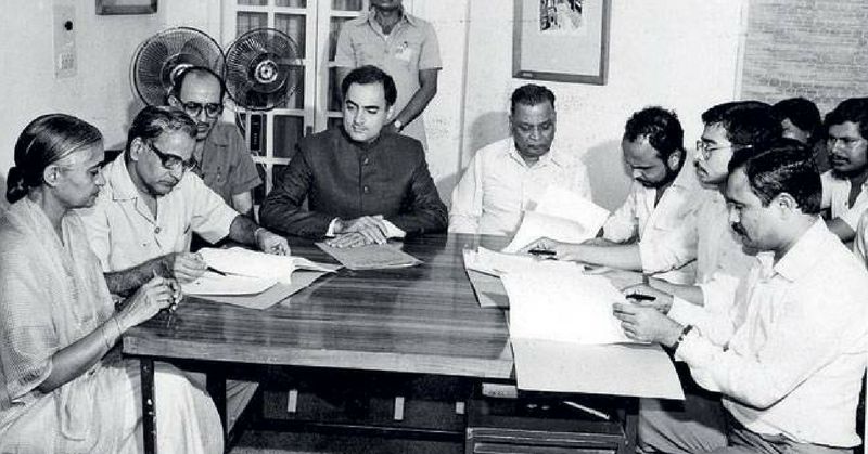 Assam aggrement