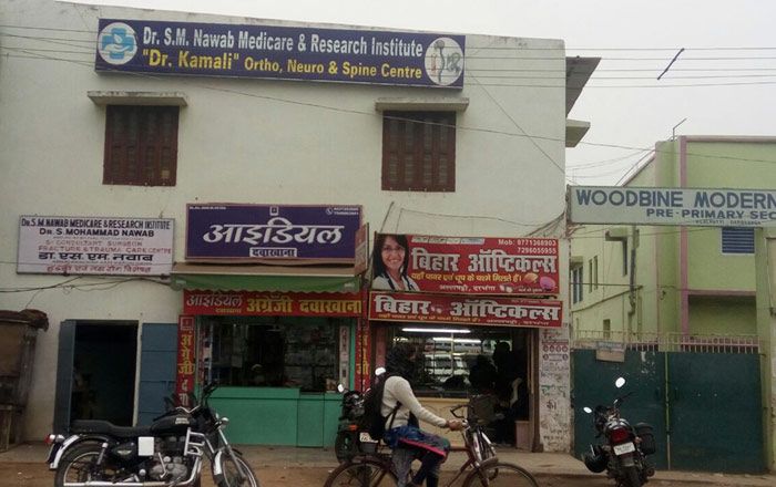 ये डॉक्टर सैयद नवाब के नाम पर क्लिनिक है, जिसे अब उनके बेटे चलाते हैं.