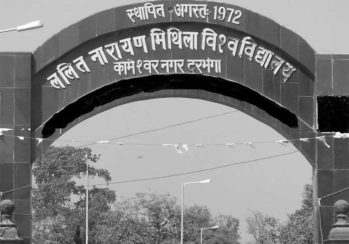 ललित बाबू की हत्या के एक साल बाद दरभंगा में उनके नाम पर एक यूनिवर्सिटी की नींव डली. इसे मिथिला यूनिवर्सिटी में मिलाने की कोशिश भी हुई, मगर बिहार के अंदर ललित नारायण मिश्र का जो कद है उसकी वजह से ये कोशिश कामयाब नहीं हुई. मुजफ्फरनगर में भी उनके नाम पर एक मैनेजमेंट कॉलेज है. पटना हाई कोर्ट के पास भी एक कॉलेज है ललित बाबू की याद में. 