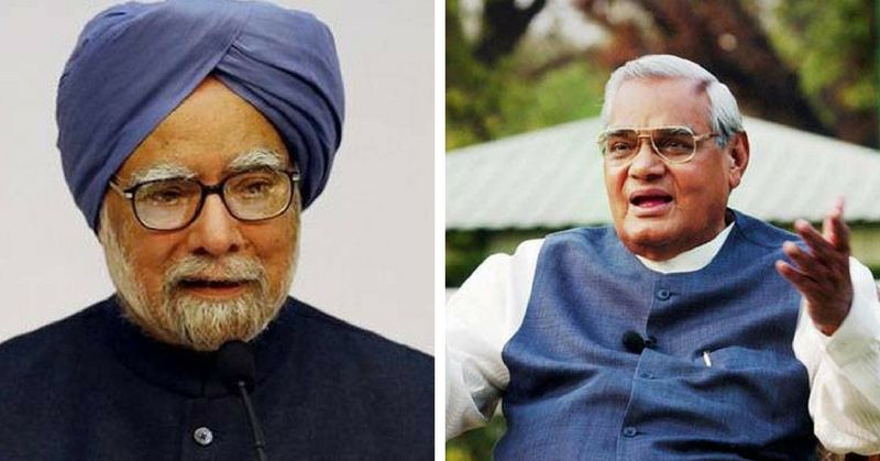 पूर्व प्रधानमंंत्री मनमोहन सिंह और उनसे पहले अटल बिहारी वाजपेयी ने भी NRC को अपडेट करने की पहल की थी, लेकिन वो ठंडे बस्ते में चली गई. 