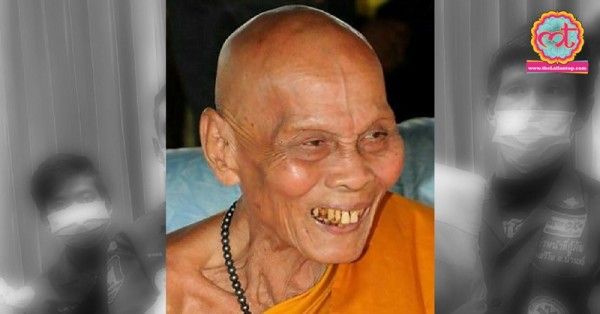 लुआंग फोर पियान की मृत्यु से पूर्व की एक फोटो