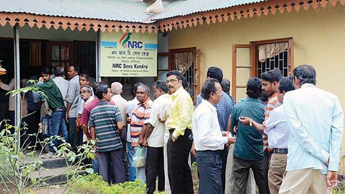 NRC UPDATION